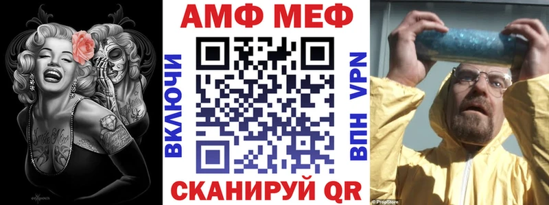 Амфетамин VHQ Купино
