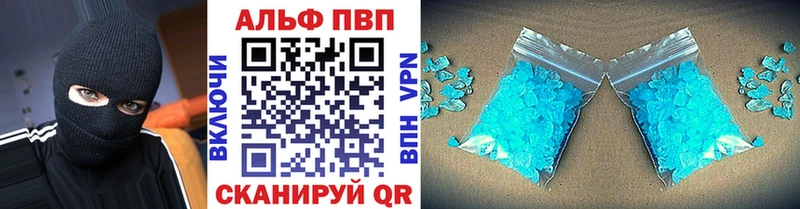 где найти наркотики  Купино  APVP СК КРИС 