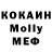 Метадон кристалл Grumpy