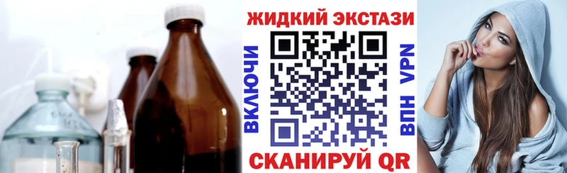блэк спрут зеркало  Купино  БУТИРАТ вода 