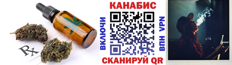 Canna-Cookies марихуана  даркнет формула  Купино 