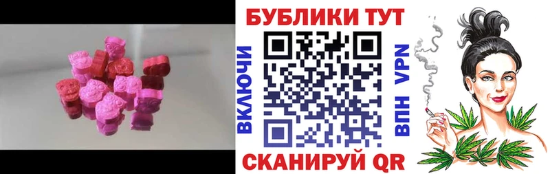 Ecstasy Cube  гидра   Купино 