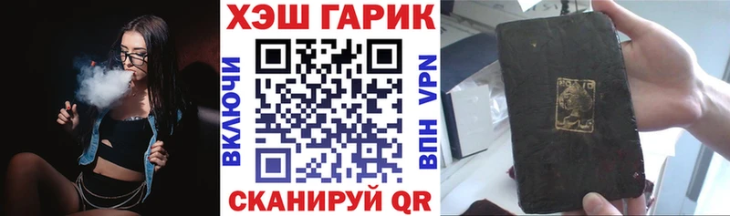 Гашиш hashish  Купино 