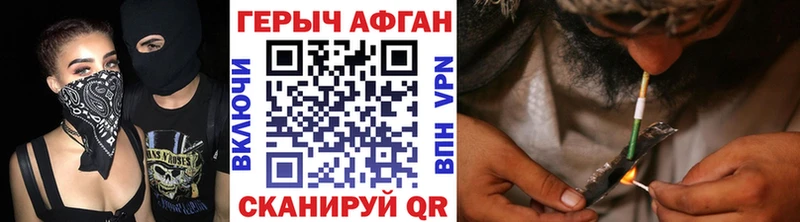 Героин герыч  Купино 