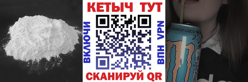 Кетамин ketamine  Купино 