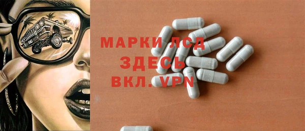 гидра Балахна