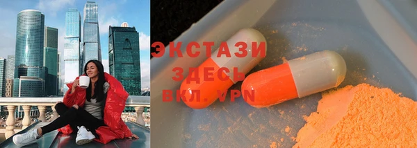 мяу мяу мука Беломорск