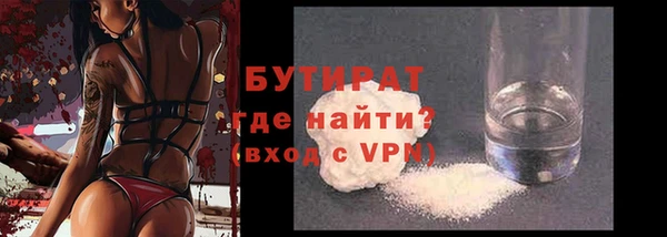 гидра Балахна