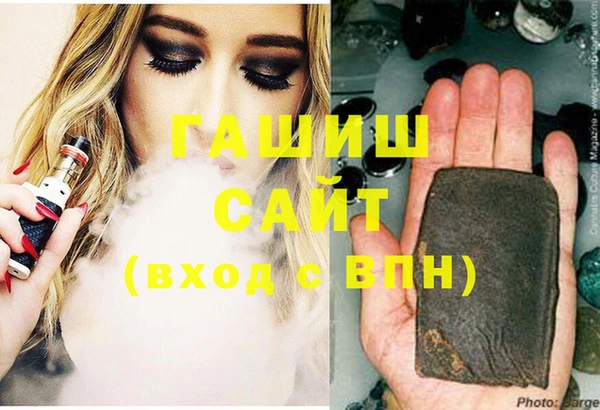 синтетический гашиш Белокуриха