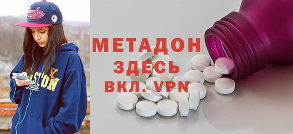 мяу мяу мука Беломорск