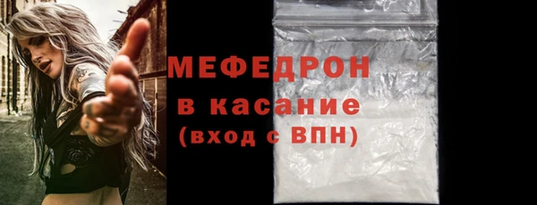мяу мяу мука Беломорск