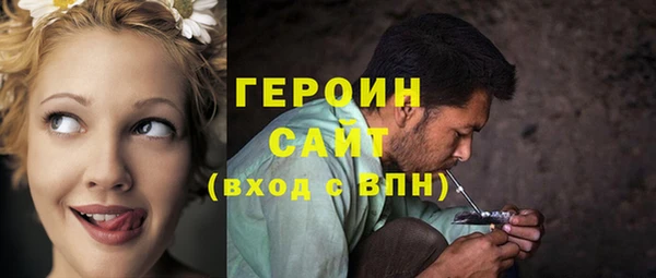 гидра Балахна