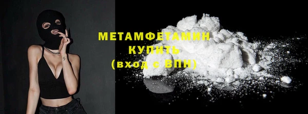 синтетический гашиш Белокуриха
