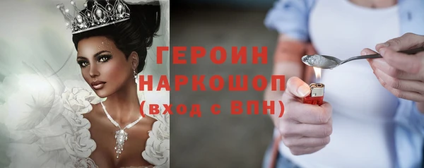 гидра Балахна