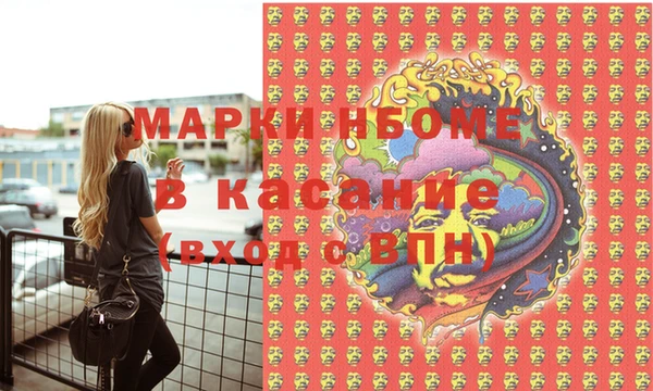 синтетический гашиш Белокуриха
