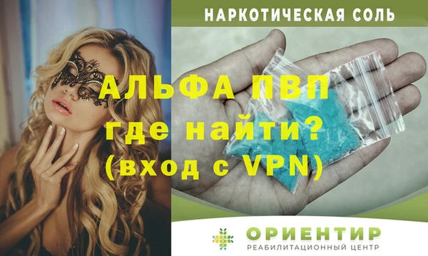 синтетический гашиш Белокуриха