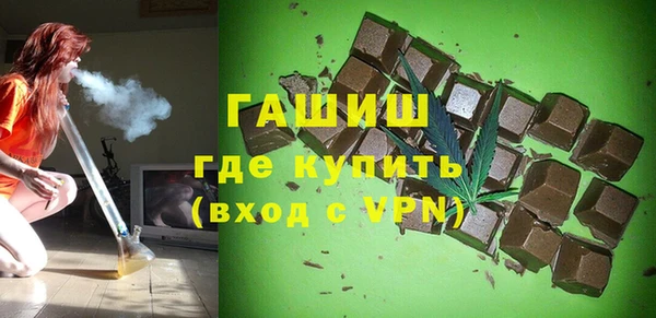 мяу мяу мука Беломорск