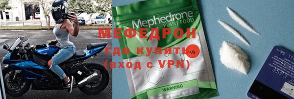 крисы Каменка