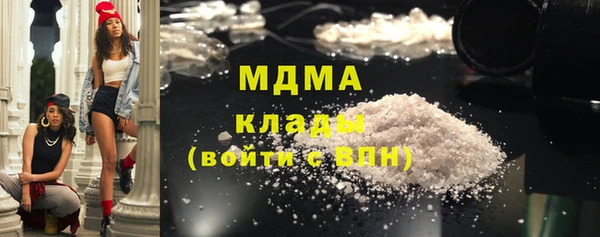 синтетический гашиш Белокуриха