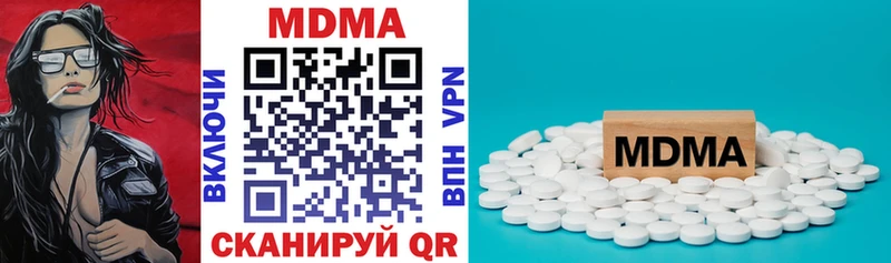 наркотики Купино MDMA Molly