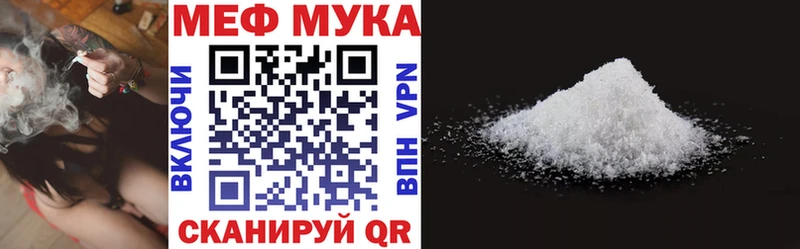 Мефедрон mephedrone  Купино 