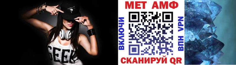 купить закладку Купино omg ТОР МЕТАМФЕТАМИН витя