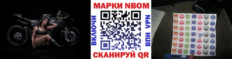 маркетплейс состав  Купино  Марки NBOMe 1,5мг 