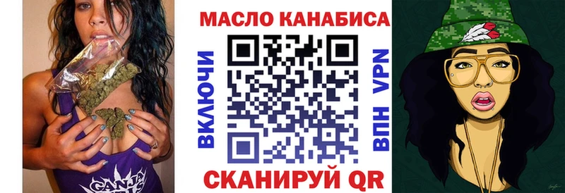 ТГК THC oil  Купино 
